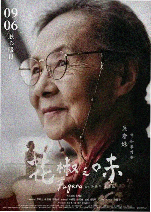 哆啦A梦 大雄的新恐龙 海报
