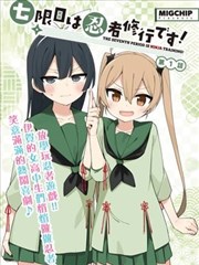 海底鬼岩城 道具特写剧照
